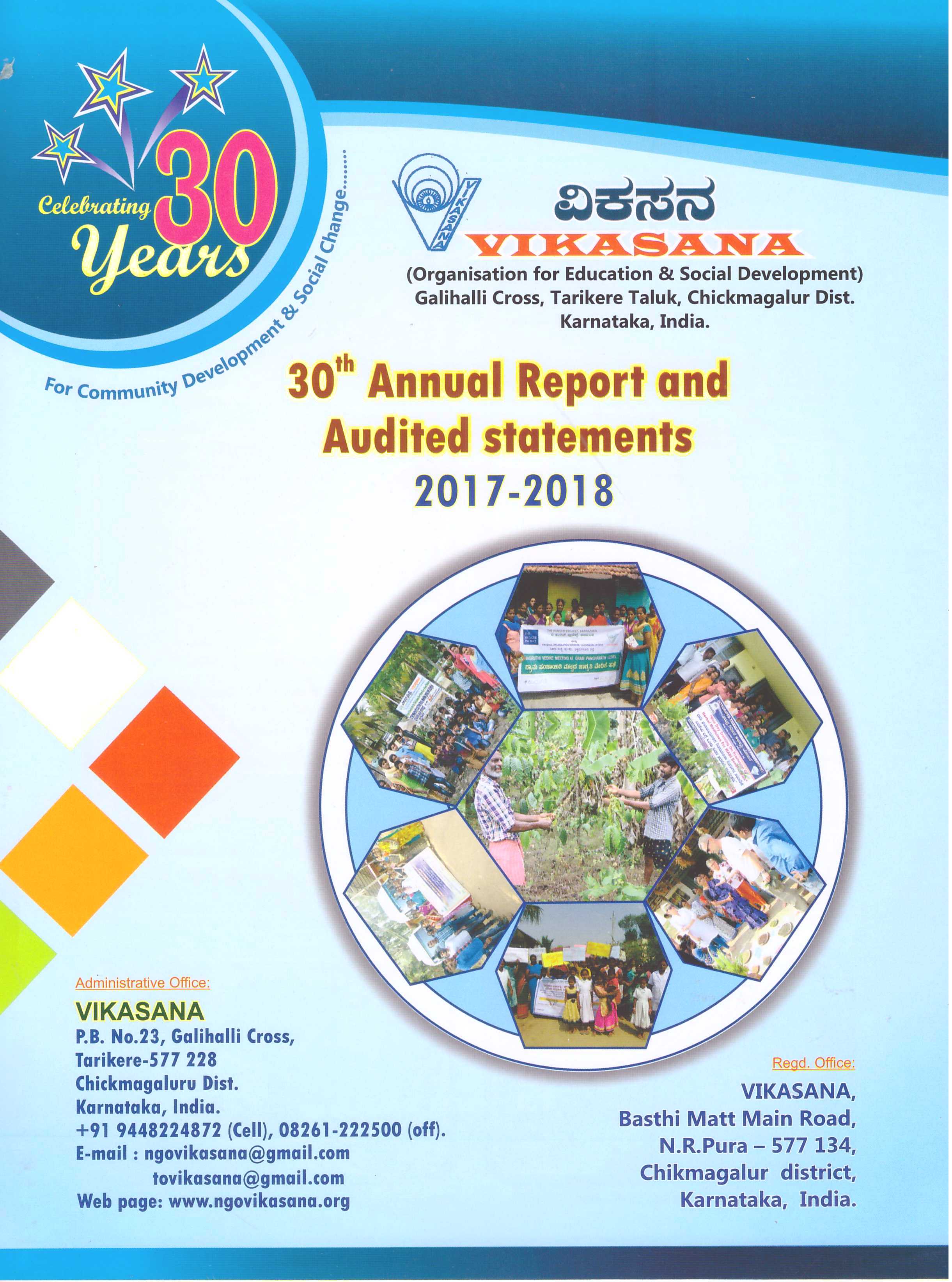 29th Annual Report