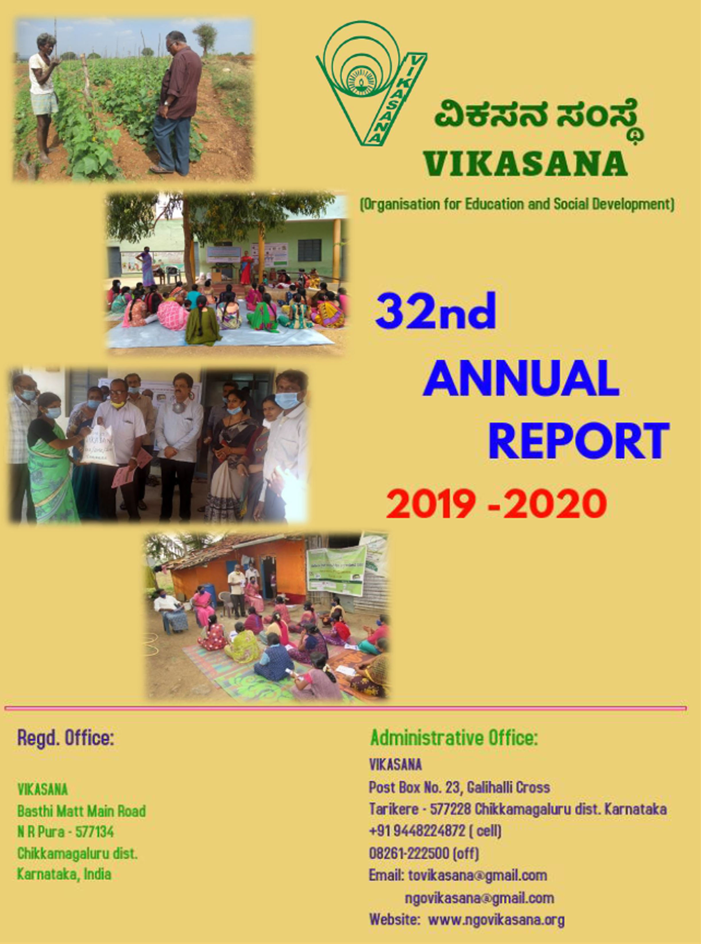 29th Annual Report